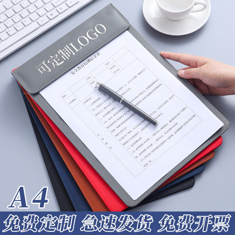a4会议夹垫板黑色皮革文件夹皮质磁吸板夹商务办公复古文件办公会