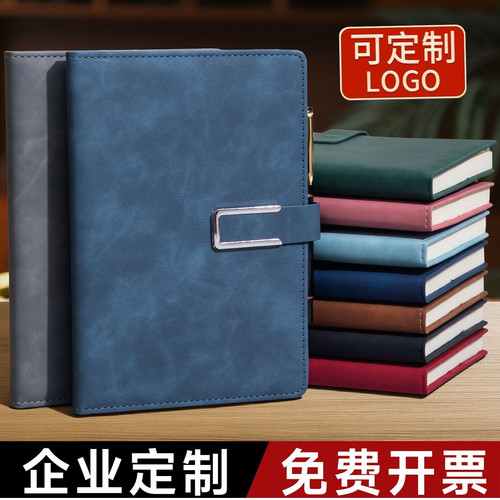 A5笔记本定制印logo日记本会议记录本刻字单位学生复古商务工作
