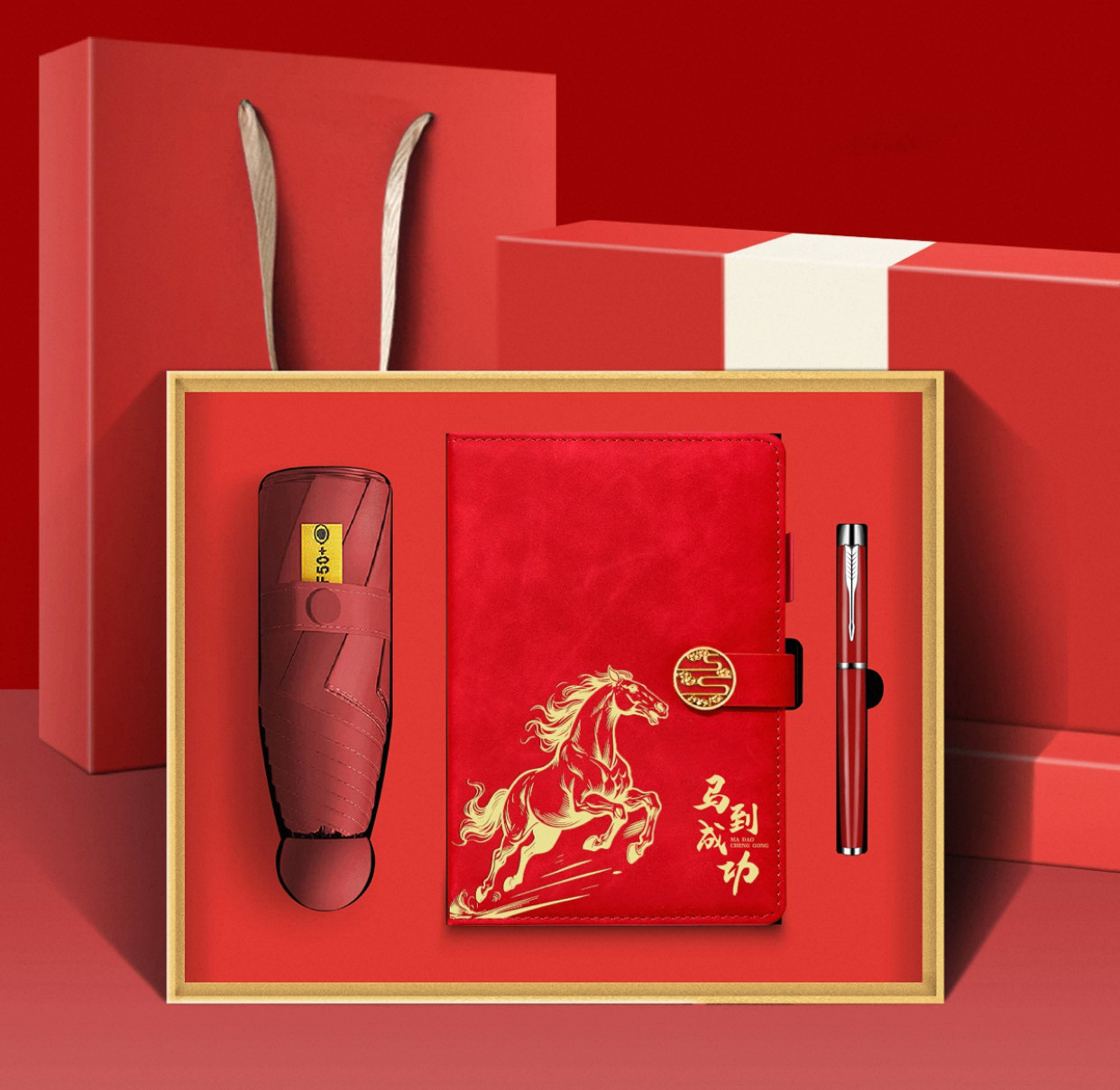 马年圣诞节礼物公司年会活动小礼品定制送客户员工随手商务伴手礼