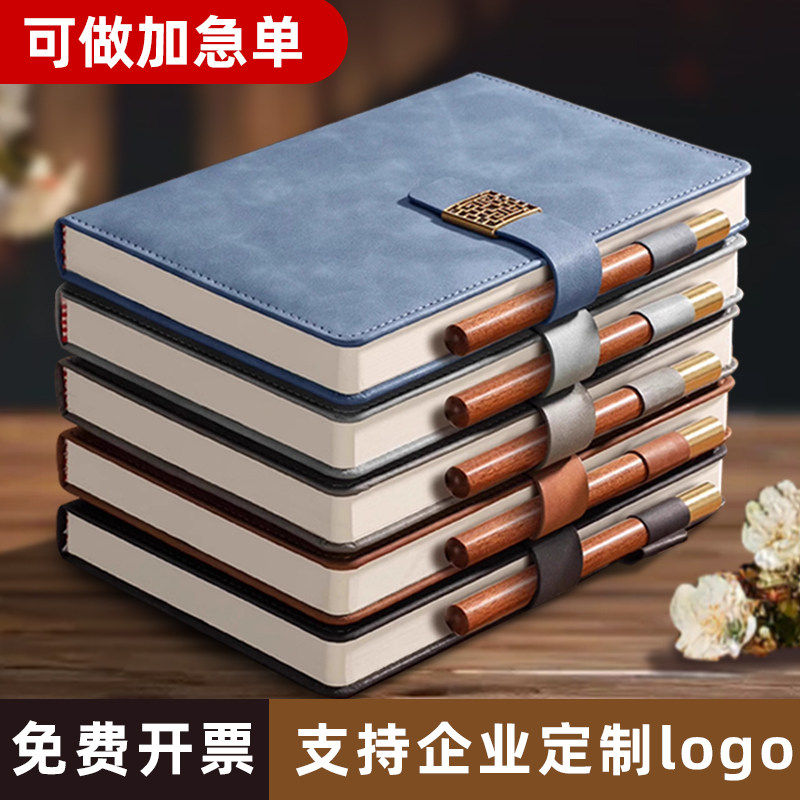 a5笔记本本子定制可印LOGO加厚带扣商务办公本子刻字简约精致皮面