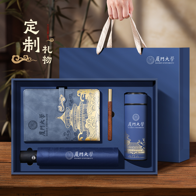 笔记本套盒礼物保温杯笔记本礼盒套组故宫文创产品定制图案logo