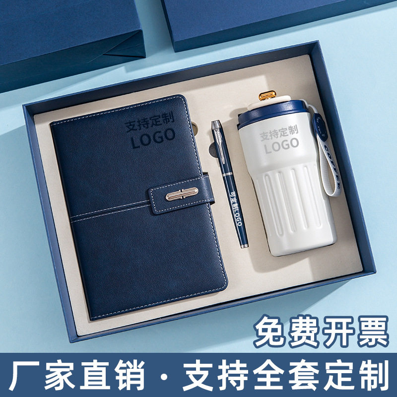 笔记本套装定制a5商务高档保温杯礼盒办公用高颜值文具厚记事本子,文具电教/文化用品/商务用品,笔记本/记事本,淘宝优惠券,粉丝福利购,淘宝优惠卷