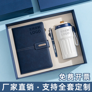 笔记本套装 定制a5商务高档保温杯礼盒办公用高颜值文具厚记事本子