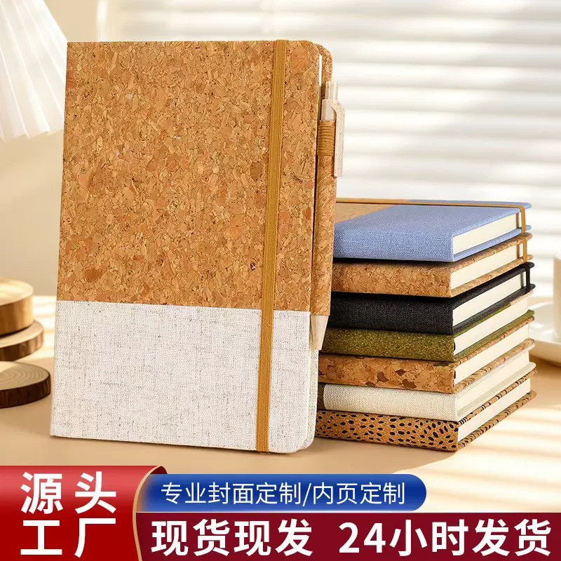 环保拼接软木麦秸秆笔记本套装棉麻企业定制定做记事本小批量制作
