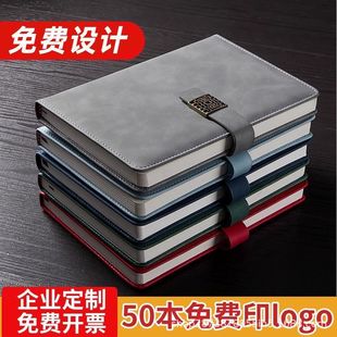 硬面本定制logo插笔商务办公本子可加厚a5笔记本磁吸记事本活动