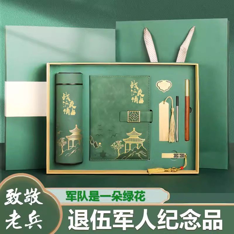 退伍军人纪念品送战友聚会兄弟班长光荣退役礼物定制八一建军节