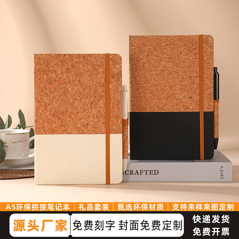 新款跨境外贸麦秸秆笔记本子礼盒套装定制可印LOGO创意环保拼接棉