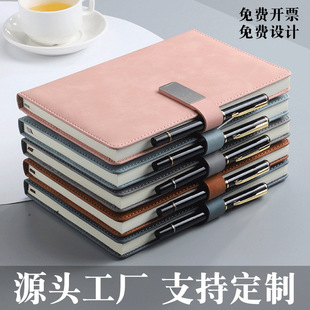 a5笔记本定制商务高档b5本子带笔礼品套装礼盒加厚记事本logo定做