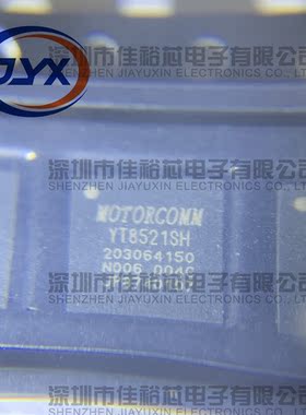 裕太微YT8521SC  YT8521SH-CA QFN48全新原装正品 以太网芯片