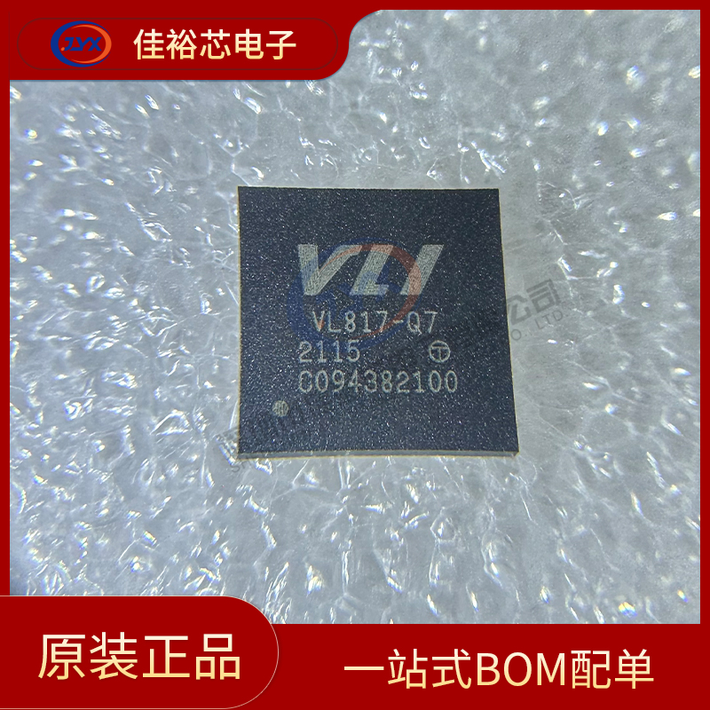 VL812-Q7 VL813-Q7 VL817-Q7 超高速HUB3.0/3.1芯片 封装 QFN76