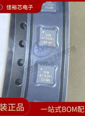 原装 SGM61163XTRI14G/TR 丝印61163RI DC-DC同步整流降压转换器