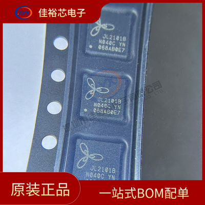 原装景略 JL2101B-N040C 带B 新版本 QFN40 网口芯片千兆PHY芯片