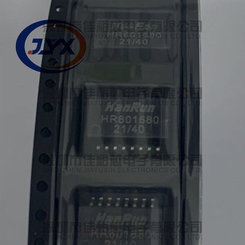 原装 HR601680 /HR601680 SOP-16 以太网变压器网络变压器 先咨询