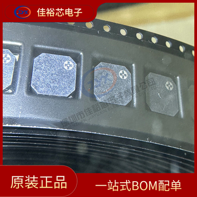 MLT-8530 无源蜂鸣器3V SMD 8.5*8.5*3mm 侧发音电磁式贴片蜂鸣器