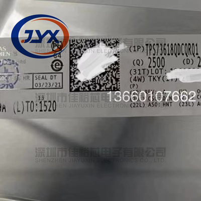TPS73618QDCQRQ1 贴片SOT-223 低压差稳压器 全新原装丝印 73618Q