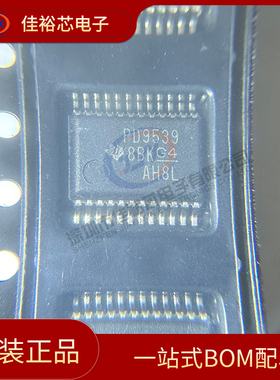 全新原装 PCA9539DBR 丝印PD9539 SSOP24封装  I/O端口扩展器