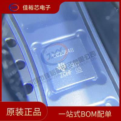 全新原装 CC2564BRVMT VQFN-76 射频收发器 CC2564 无线收发芯片