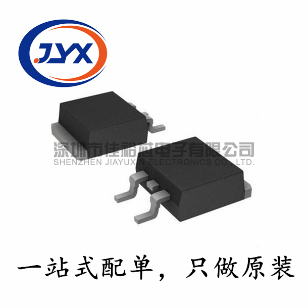 IRLR8726TRPBF LR8726 TO-252-3 N沟道 30V/86A 贴片 集成电路