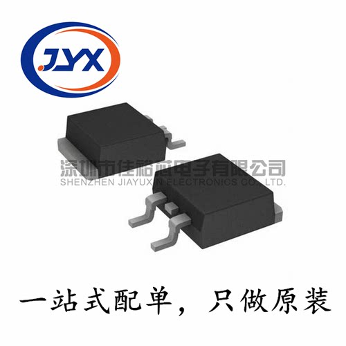 IRLR8726TRPBF LR8726 TO-252-3 N沟道 30V/86A 贴片 集成电路
