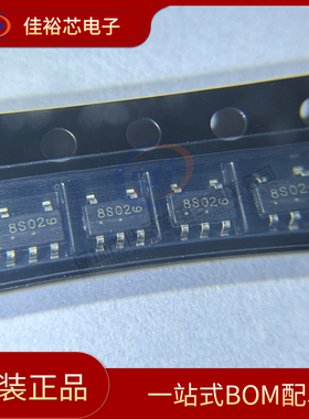 全新原装 NC7ST02M5X 丝印8S02B 贴片SOT23-5 触发器 逻辑IC