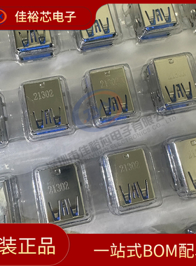 MOLEX进口连接器484060003 48406-0003 USB 3.0 TYPE-A 全新原装
