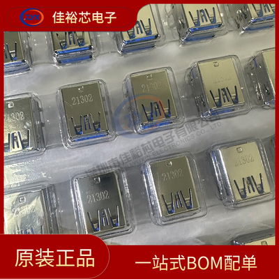 MOLEX进口连接器484060003 48406-0003 USB 3.0 TYPE-A 全新原装