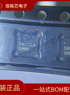 RFSW6024TR13全新进口原装 射频微波 射频开关 丝印SW6024 QFN-16