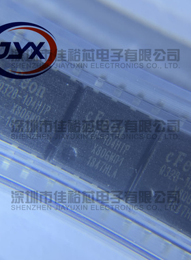 EN25Q32C-104HIP 2B 丝印 32C-104HIP 贴片 SOP8 储存器