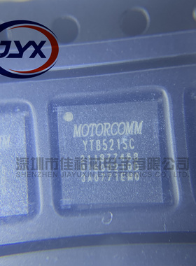 全新原装 YT8521SC-CA单口千兆以太网芯GMIII/SGMII MAC接口芯片