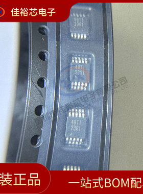 全新原装 INA238AIDGSR 封装VSSOP10 丝印238I电流感应放大器芯片