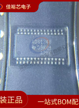 全新原装 ADS1248IPWR ADS1248IPW 封装TSSOP28 模数转换器