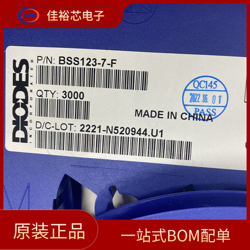 BSS123-7-F 封装SOT23 丝印K23 N沟道MOS场效应管 原装现货