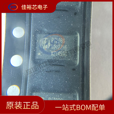 全新原装 PI2DBS6212ZHEX WQFN-28封装 模拟开关 多路复用器芯片