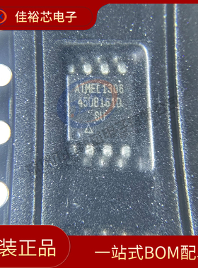 全新原装 AT45DB161D-SU  AT45DB161D-TU 贴片SOP8 存储器芯片IC