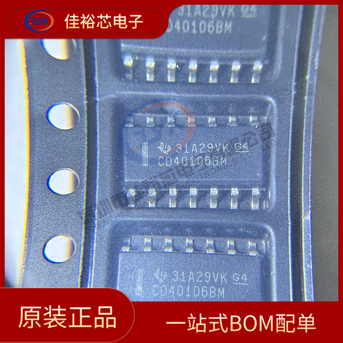 全新原装 CD40106BM96 丝印 CD40106BM SOP-14 运算放大器芯片
