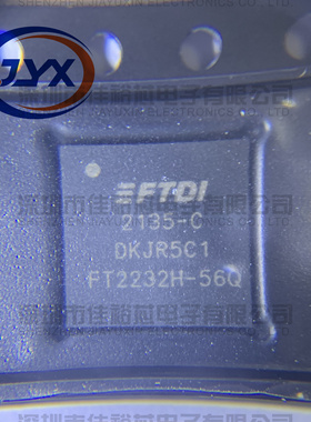 FT4232H-56Q-REEL FT2232H-56Q-TRAY 接口控制IC 全新原装 QFN56