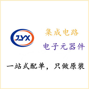 E轉ESATA ASM1061 SSD固態硬盤芯片 PCI 集成電路 QFN48