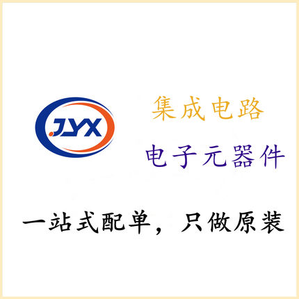 TMP36GT9Z TO-92 低电压、精密温度传感器 集成电路 先咨询后下