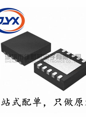 GD25Q127CWIGR 封装WSON8 丝印25Q127CWIG FLASH存储器