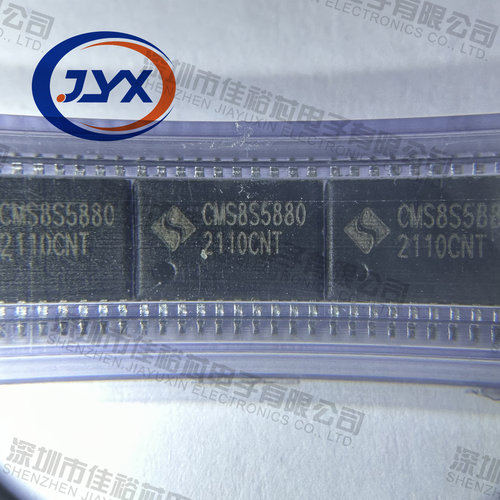 原装CMS8S5880 TSSOP20 24M时钟 集成电路IC芯片 替代N76E003AT20