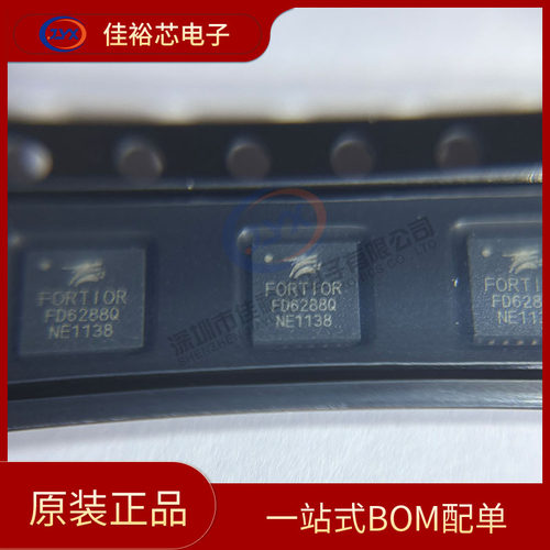 全新原装 FD6288Q FD6288 贴片QFN-24 航模电调器/栅极驱动器芯片