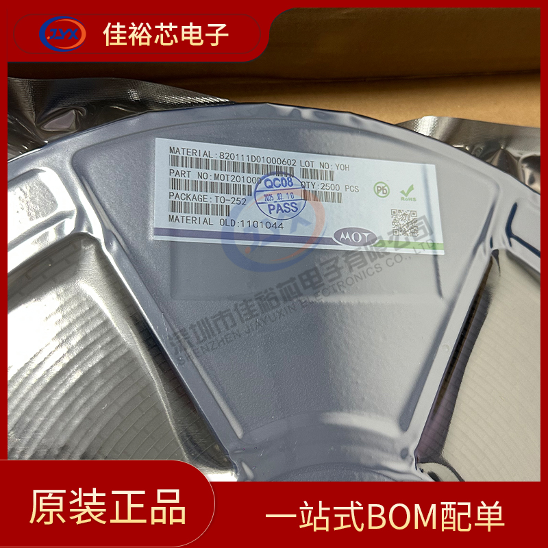 MLT-8530 无源蜂鸣器3V SMD 8.5*8.5*3mm 侧发音电磁式贴片蜂鸣器