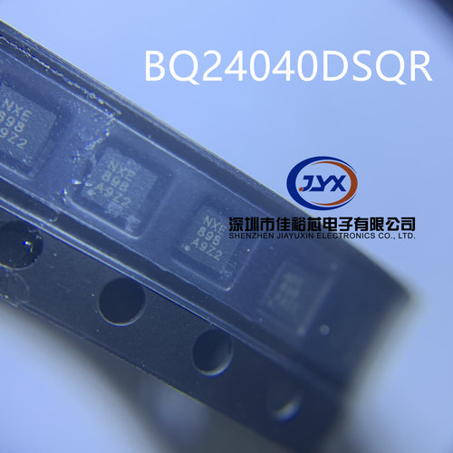 BQ24040DSQR  BQ24045DSQR WSON-10 电源管理 锂离子电池充电器