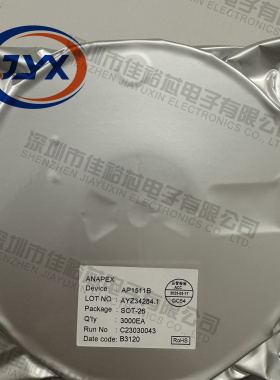 全新原装AP1511B AP1511A 红外滤光片/光圈电机驱动器 AP1511