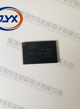全新原装 GD9FU1G8F2AMGI 9FU1G8F2AMGI 贴片TSOP48 原封芯片IC