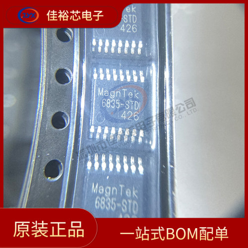 全新原装 MT6835GT MT6835GT-STD 高速磁性角度编解码芯 TSSOP16