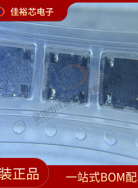 原装 ACM7060-701-2PL-TL01 贴片共模电感 7*6MM 700R EMC滤波器