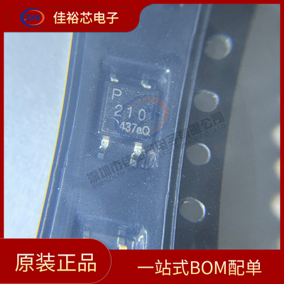 全新原装进口 AQY210S AQY210 贴片SOP4 AQY210SX 继电器光耦