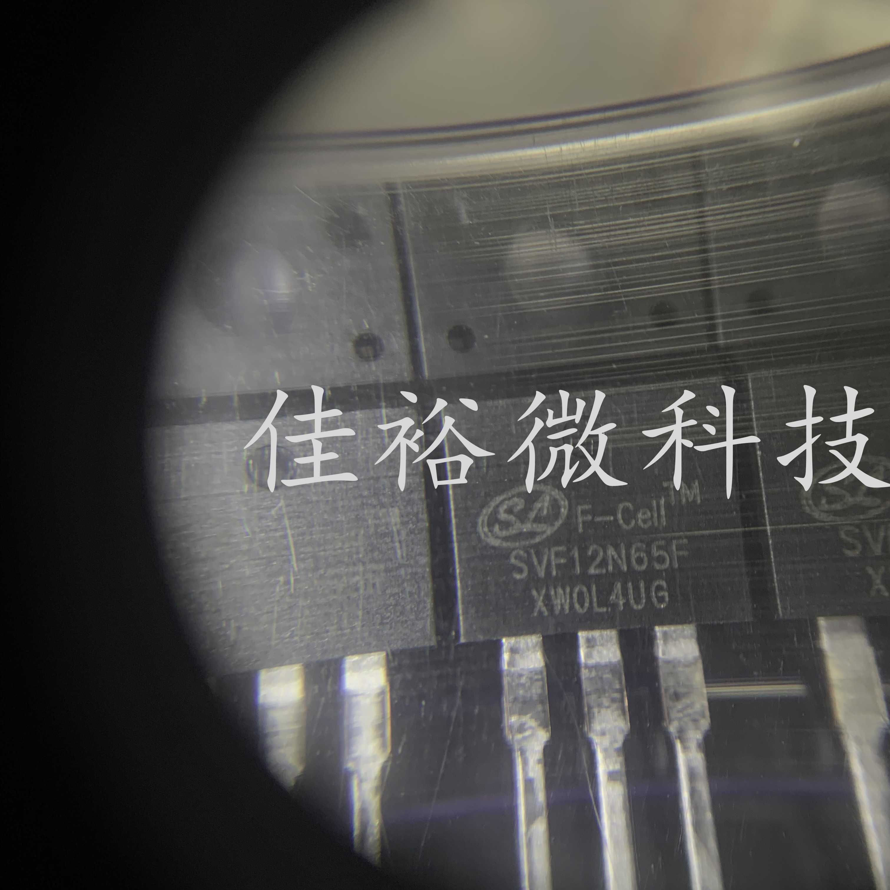 士兰微SVF12N65F FQPF8N65 8N65 直插TO-220F N沟道 MOS场效应管
