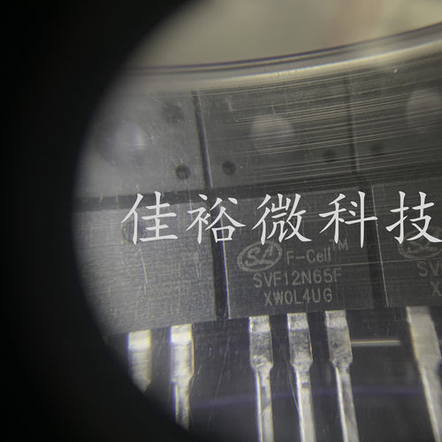 士兰微SVF12N65F FQPF8N65 8N65 直插TO-220F N沟道 MOS场效应管